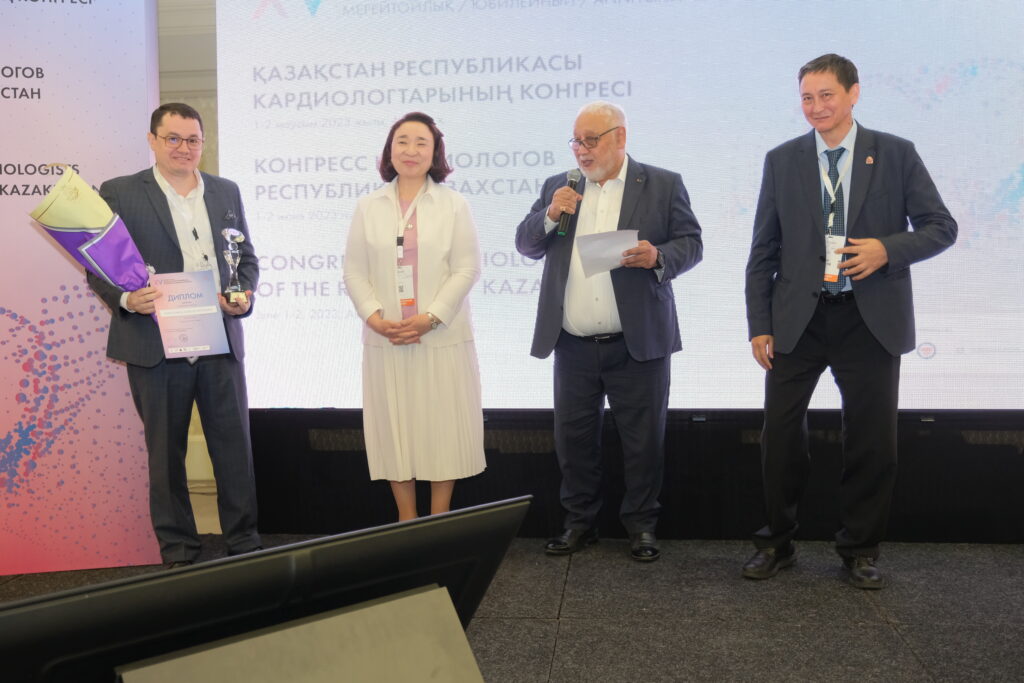 XV Юбилейный Конгресс кардиологов Казахстана с участием ведущих экспертов из Великобритании, Франции, Италии, Израиля, Турции, Сербии, России, Грузии, Украины и Кыргызстана.