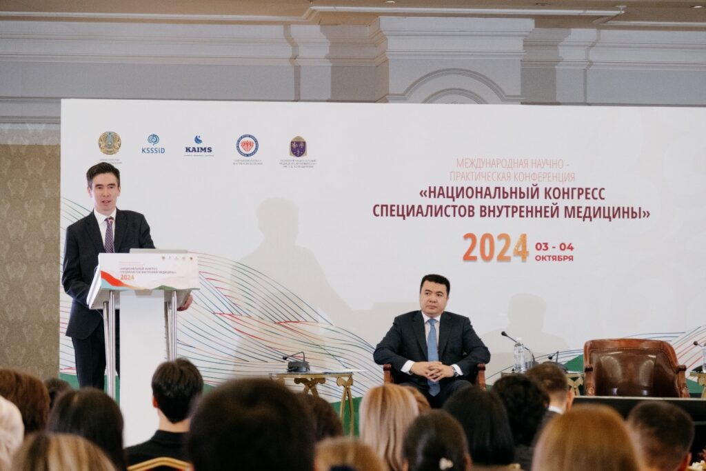 Первый национальный конгресс специалистов внутренней медицины